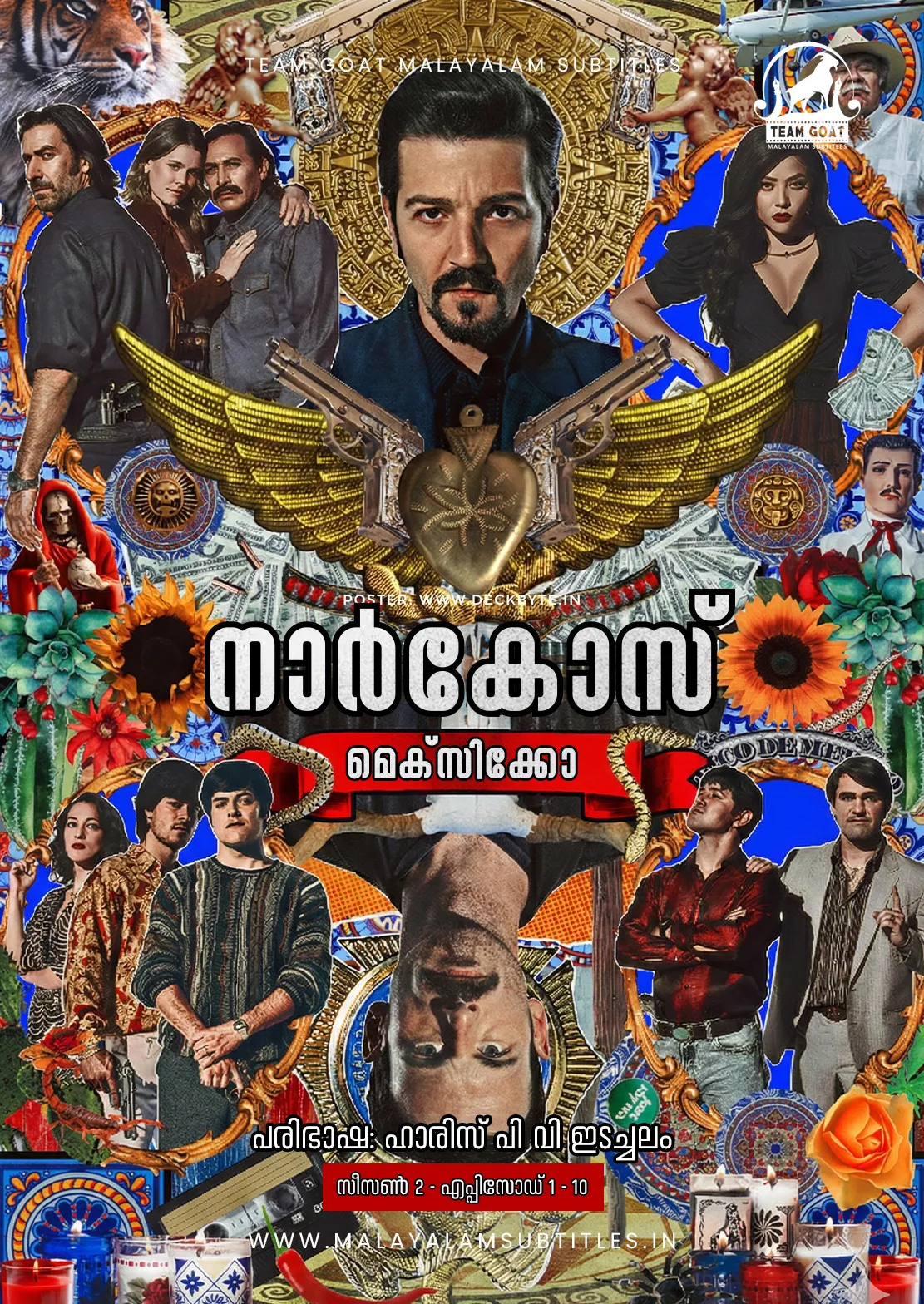 NARCOS:MEXICO (SEASON 02) – നാർകോസ്: മെക്സിക്കോ (സീസൺ 02) (2020) poster