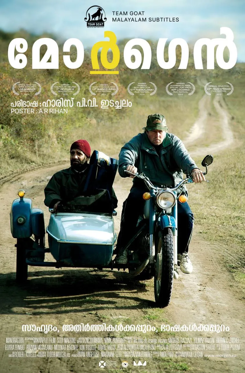 MORGEN – മോർഗെൻ (2010) poster