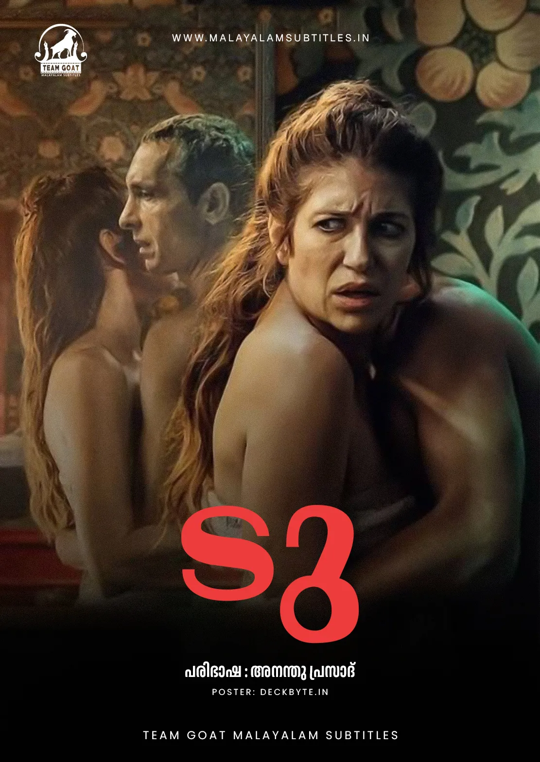 TWO – ടു (2021) poster