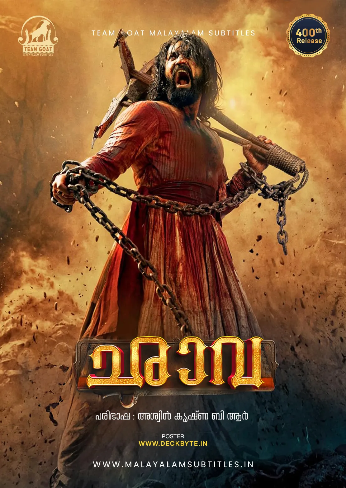 CHHAAVA – ഛാവ (2025) poster