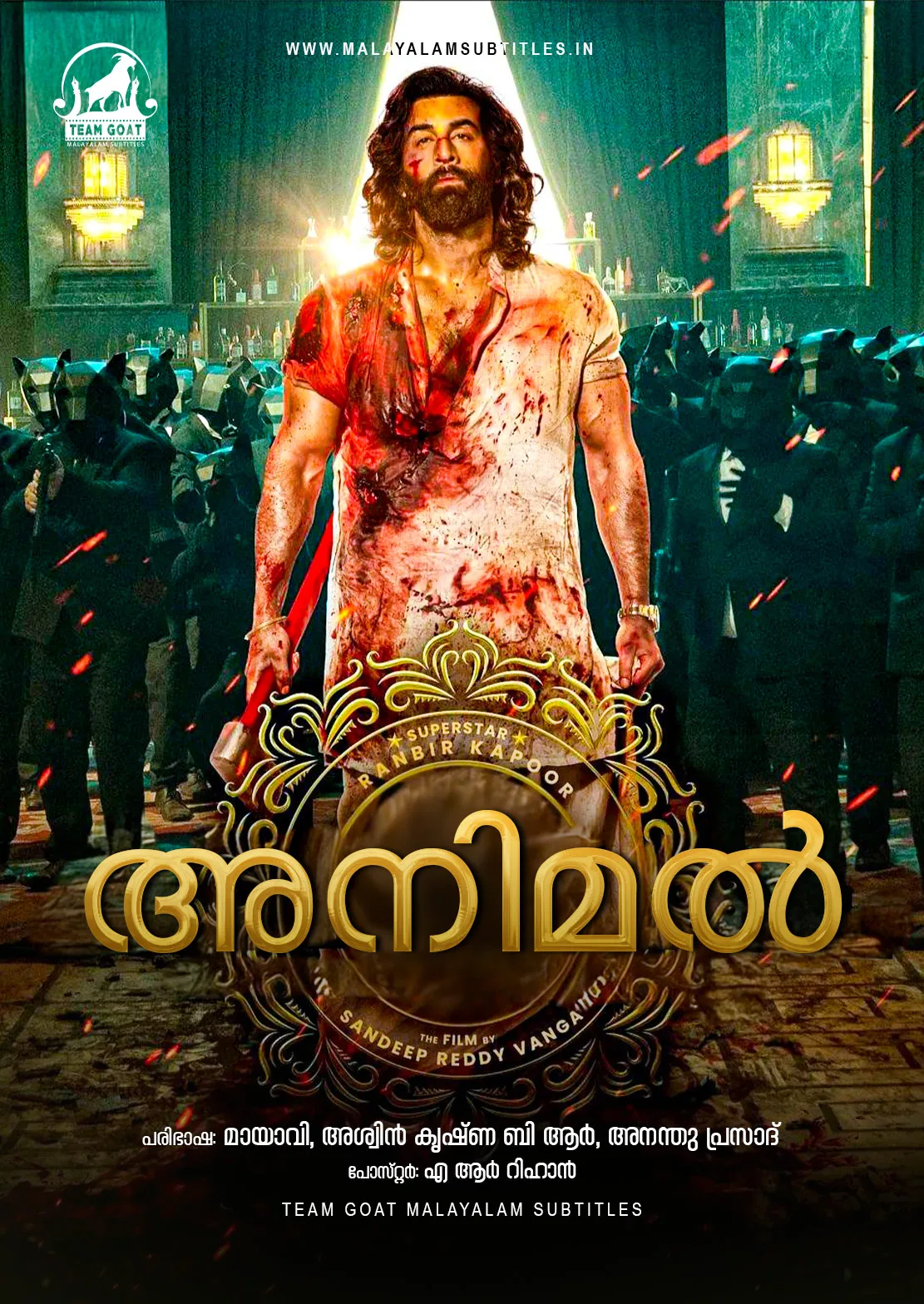 ANIMAL – അനിമൽ (2023) poster