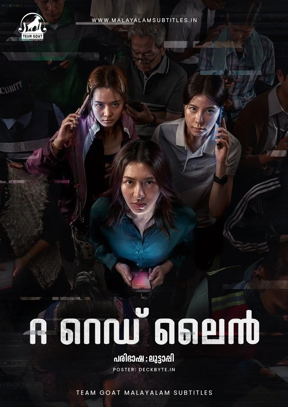 THE RED LINE – ദ റെഡ് ലൈൻ (2026) poster