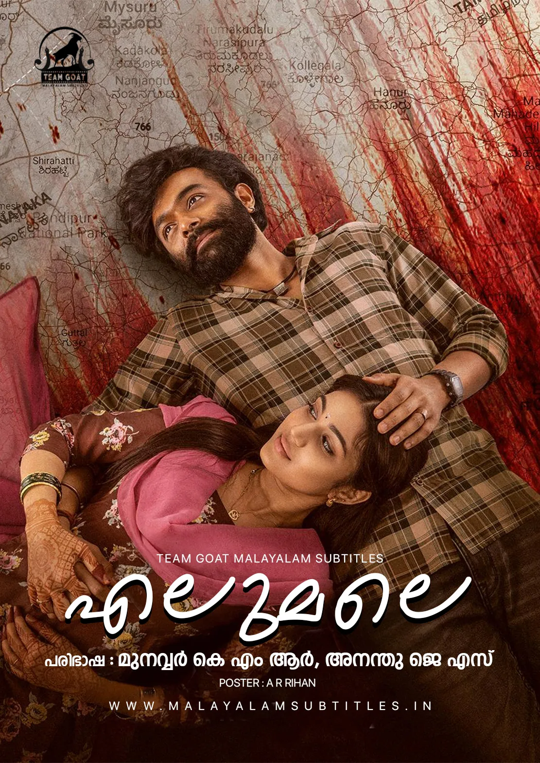 ELUMALE – എലുമലെ (2025) poster