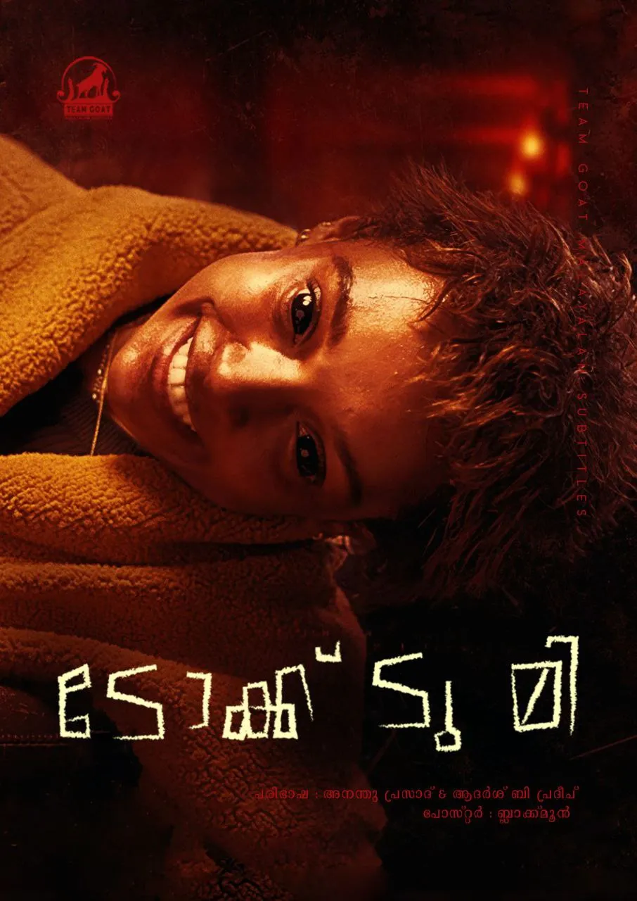 TALK TO ME – ടോക്ക് ടു മി (2022) poster