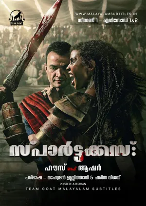 SPARTACUS: HOUSE OF ASHUR (SEASON 01) (EPISODE 1 & 2) – സ്പാർട്ടക്കസ്: ഹൗസ് ഓഫ് അഷുർ (സീസൺ 01) (2025)