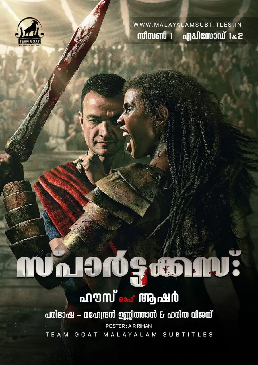 SPARTACUS: HOUSE OF ASHUR (SEASON 01) (EPISODE 1 & 2) – സ്പാർട്ടക്കസ്: ഹൗസ് ഓഫ് അഷുർ (സീസൺ 01) (2025) poster
