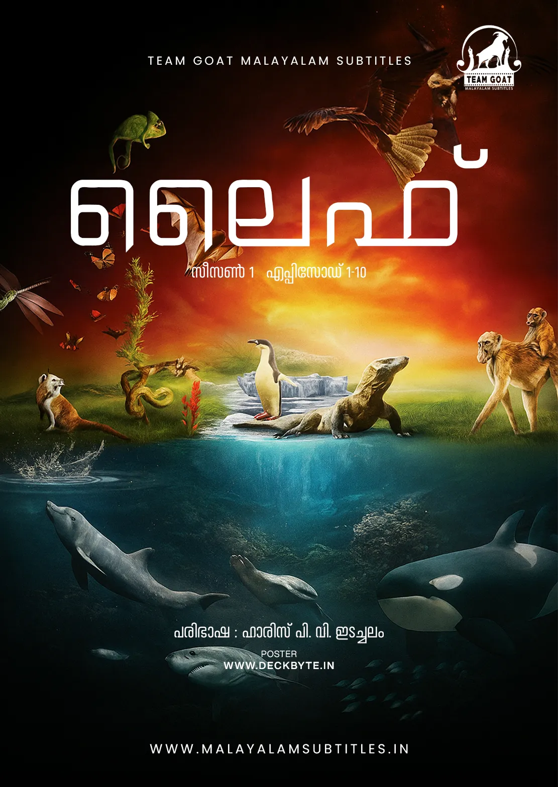 LIFE SEASON 1 – ലൈഫ് (സീസൺ 1) 2009 poster