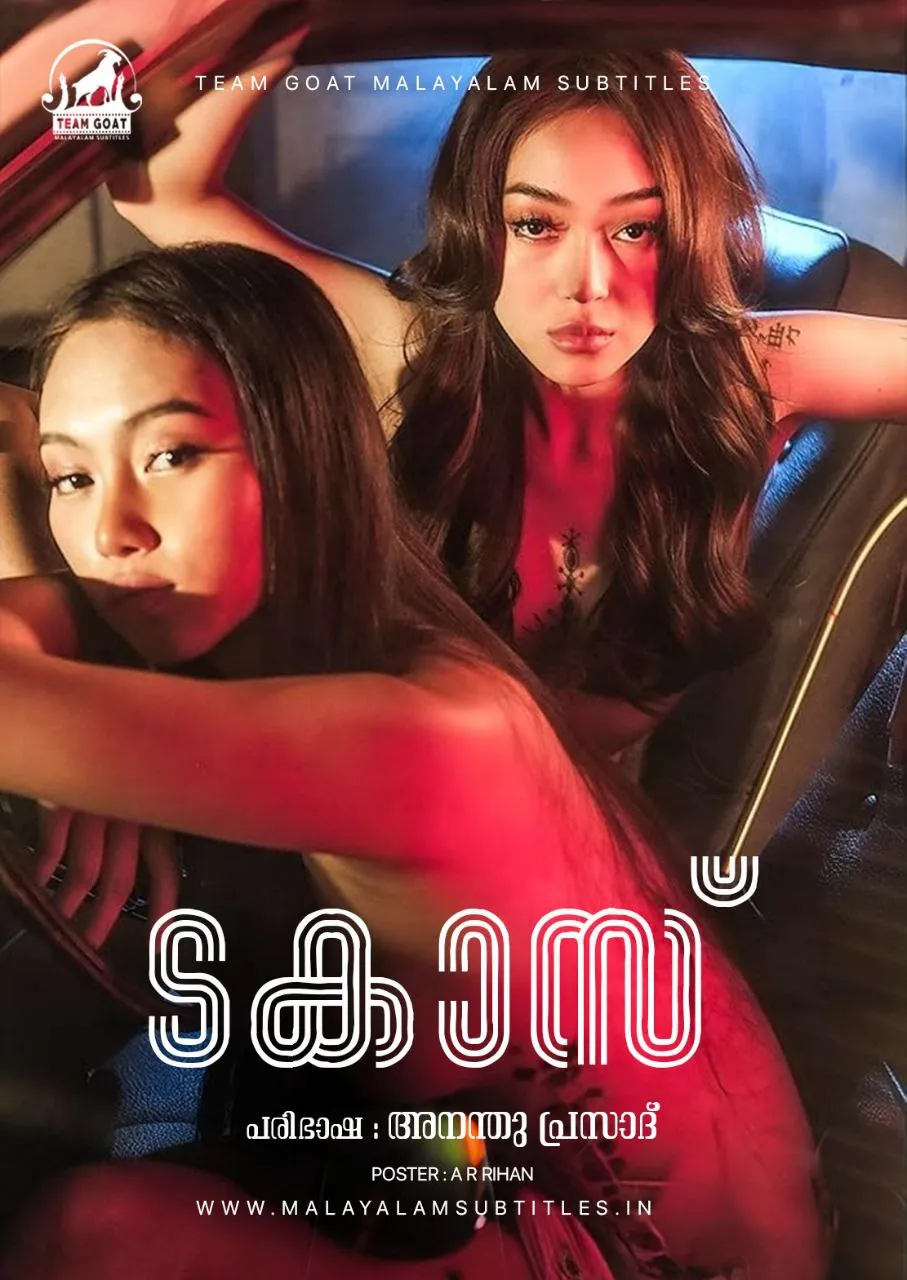 TAKAS – ടകാസ് (2024) poster