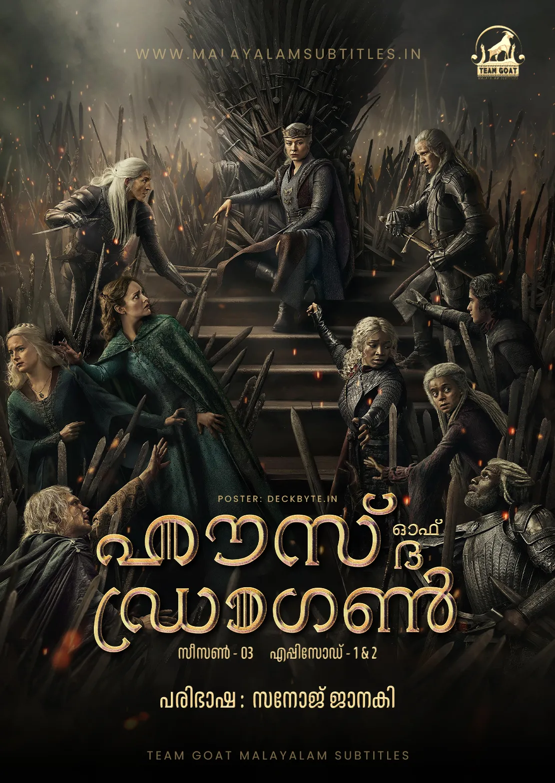 HOUSE OF THE GRAGON SEASON 03 – ഹൗസ് ഓഫ് ദ ഡ്രാഗൺ (2026) poster
